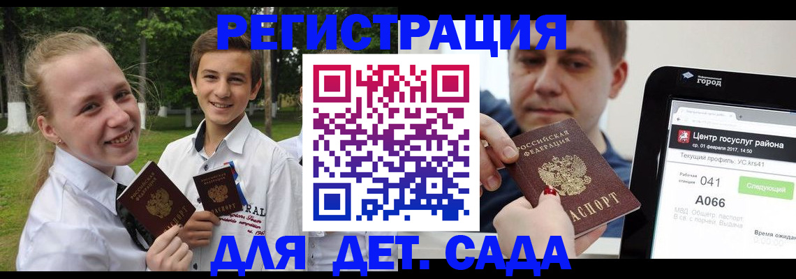 временная регистрация собственник в Черемхово